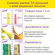 Миниатюра изображения товара Коврик-пазл Юнландия Фрукты-овощи / 664665