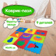 Миниатюра изображения товара Коврик-пазл Юнландия Фрукты-овощи / 664665