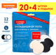 Миниатюра изображения товара Набор вкладышей от пота Daswerk 609987 (L, 24шт, белый/бежевый/черный)