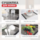Миниатюра изображения товара Сушилка для раковины Raglo R731.44.05