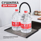 Миниатюра изображения товара Сушилка для раковины Raglo R731.44.05
