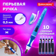Миниатюра изображения товара Ручка перьевая Brauberg Delta / 143954 (синий)