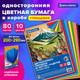 Миниатюра изображения товара Набор цветной бумаги Brauberg Горы / 116419 (10цв)