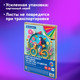Миниатюра изображения товара Набор цветной бумаги Brauberg Прогулка / 116420 (20цв)