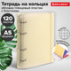 Миниатюра изображения товара Тетрадь Brauberg 404631 (120л, желтый)