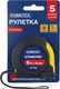 Миниатюра изображения товара Рулетка Rabbitex Standard / 671349