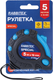 Миниатюра изображения товара Рулетка Rabbitex Special / 671354