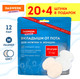 Миниатюра изображения товара Набор вкладышей от пота Daswerk 609984 (M, 24шт, белый/бежевый)