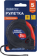 Миниатюра изображения товара Рулетка Rabbitex Professional / 671357