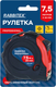 Миниатюра изображения товара Рулетка Rabbitex Professional / 671358