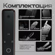 Миниатюра изображения товара Входная дверь ГРАНИТ Роял Смарт 83 (96x207, левая)