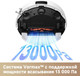 Миниатюра изображения товара Робот-пылесос Trouver Robot Vacuum E20s Pro Plus / RLE24SD (белый)