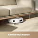 Миниатюра изображения товара Робот-пылесос Trouver Robot Vacuum E20s Pro Plus / RLE24SD (белый)