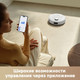 Миниатюра изображения товара Робот-пылесос Trouver Robot Vacuum E20s Pro Plus / RLE24SD (белый)