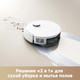 Миниатюра изображения товара Робот-пылесос Trouver Robot Vacuum E20s Pro Plus / RLE24SD (белый)