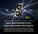 Миниатюра изображения товара Видеокарта Asus Dual GeForce RTX 5060 OC 8GB GDDR7 (DUAL-RTX5060-O8G)