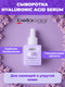 Миниатюра изображения товара Сыворотка для лица Bellaoggi Care Cube Moisturizing Serum Ialuronic (30мл)
