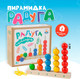 Миниатюра изображения товара Сортер Краснокамская игрушка Пирамидка Радуга / 2555412
