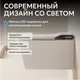 Миниатюра изображения товара Унитаз подвесной с инсталляцией Abber Rechteck AC1215S-AC0101P2
