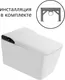 Миниатюра изображения товара Унитаз подвесной с инсталляцией Abber Rechteck AC1215S-AC0101P2