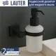 Миниатюра изображения товара Набор аксессуаров для ванной Lauter 21SH6082 + 21SH6172 (Matt Black, 2 предмета)