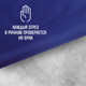 Миниатюра изображения товара Ткань для творчества Sentex Ткань подкладочная ПТ 300x150 190Т 100%ПЭ 57 гр/м2  (ультрамарин)