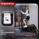 Миниатюра изображения товара Эллиптический тренажер Altezani E 140