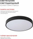 Миниатюра изображения товара Потолочный светильник INhome Scandy Simple-95RCB / 4690612062112
