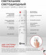 Миниатюра изображения товара Потолочный светильник INhome Scandy Simple-95RCW / 4690612062105