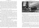 Миниатюра изображения товара Книга Азбука Приключения бригадира Жерара, твердая обложка (Дойл Артур)