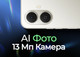 Миниатюра изображения товара Смартфон Tecno Spark Go 2 4GB/128GB (серый титановый)