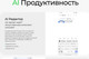 Миниатюра изображения товара Смартфон Tecno Spark 40 8GB/256GB (черный)