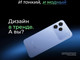 Миниатюра изображения товара Смартфон Tecno Spark 40 8GB/256GB (черный)