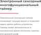Миниатюра изображения товара Плита электрическая GEFEST ПЭ 6570-04 S040