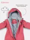 Миниатюра изображения товара Комбинезон прогулочный детский MOWbaby Eskimo 158/18-74 (Rose, р.74)