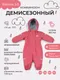 Миниатюра изображения товара Комбинезон прогулочный детский MOWbaby Eskimo 158/18-92 (Rose, р.92)