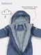 Миниатюра изображения товара Комбинезон прогулочный детский MOWbaby Eskimo 158/20-92 (синий, р.92)