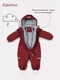 Миниатюра изображения товара Комбинезон прогулочный детский MOWbaby Eskimo 158/21-86 (Maroon, р.86)