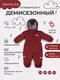 Миниатюра изображения товара Комбинезон прогулочный детский MOWbaby Eskimo 158/21-92 (Maroon, р.92)