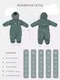 Миниатюра изображения товара Комбинезон прогулочный детский MOWbaby Alaska new 162/11-74 (зеленый, р.74)