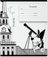 Миниатюра изображения товара Тетрадь Erich Krause Путешественник / 60565 (18л, линейка)