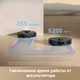 Миниатюра изображения товара Робот-пылесос Dreame Robot Vacuum D20 / RLD35GA (черный)