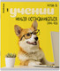 Миниатюра изображения товара Тетрадь Erich Krause Ученые собаки / 60627 (36л, клетка)
