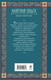 Миниатюра изображения товара Книга Эксмо Княгиня Ольга. Волки Карачуна, твердая обложка (Дворецкая Елизавета)