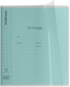 Миниатюра изображения товара Тетрадь Erich Krause Классика CoverPrо Glossy / 64621 (12л, клетка)