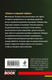 Миниатюра изображения товара Книга Эксмо Ключ к нашей тайне, мягкая обложка (Полякова Татьяна, Полякова Анна)