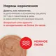 Миниатюра изображения товара Лакомство для кошек Inaba Чао-Чуру тунец с устрицами (4x14г)
