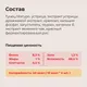 Миниатюра изображения товара Лакомство для кошек Inaba Чао-Чуру тунец с устрицами (4x14г)