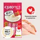 Миниатюра изображения товара Лакомство для кошек Inaba Чао-Чуру курица с креветкой (4x14г)