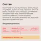 Миниатюра изображения товара Лакомство для кошек Inaba Чуру-Би Запеченные трубочки Тунец Магуро тунец Кацуо (3x10г)
